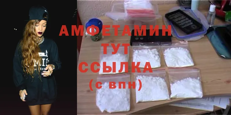 цена наркотик  Задонск  Amphetamine VHQ 