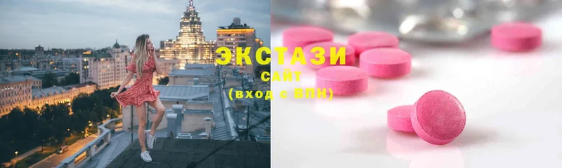 Ecstasy 99%  хочу наркоту  Задонск 