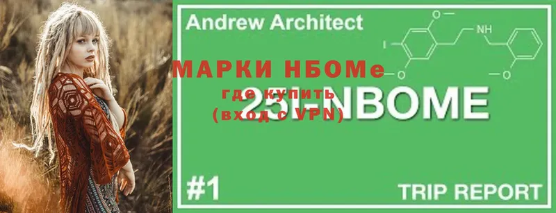 продажа наркотиков  Задонск  Марки NBOMe 1500мкг 